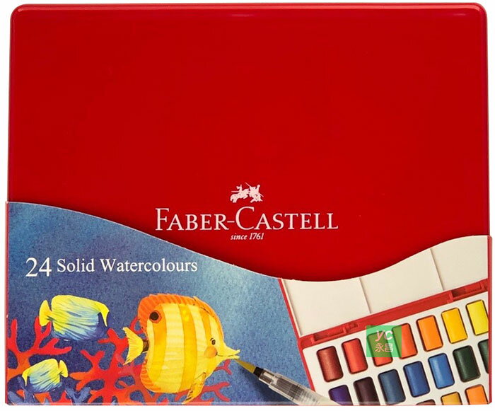 FABER-CASTELL 輝柏 576025 Solid Watercolours 攜帶型水彩塊套組 24色 /組 塊狀水彩