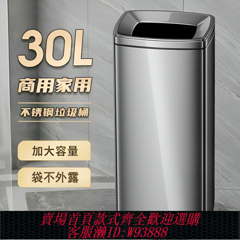 {臺灣公司貨 可打統編}擦手紙垃圾桶不銹鋼大容量桶商用辦公室商場門店走廊洗手間收納桶