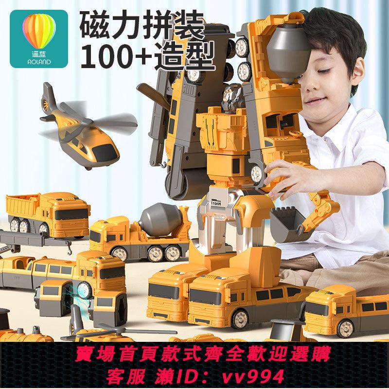 {公司貨 最低價}兒童磁力益智積木拼裝消防小汽車3-6歲5男孩變形機器人玩具工程車