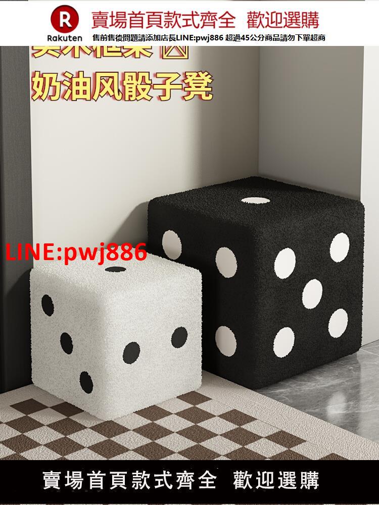 【臺灣公司優質服務】小凳子家用換鞋凳門口板凳骰子矮凳客廳坐墩方凳創意兒童踩腳凳子