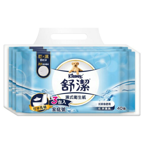舒潔濕式衛生紙40抽3包 1