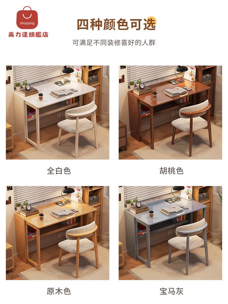 實木桌 折疊桌 書桌 學習桌 電腦桌 實木辦公學習桌折疊學生家用電腦桌子臥室床邊寫字工作臺小型書桌