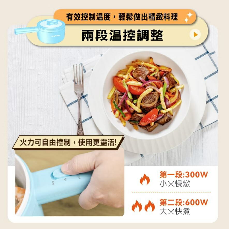【現貨】電火鍋 電煮鍋 料理鍋 陶瓷多功能直柄電火鍋 WH-K61 多功能鍋 美食鍋 電炒鍋 個人快煮鍋 興雲網購 7