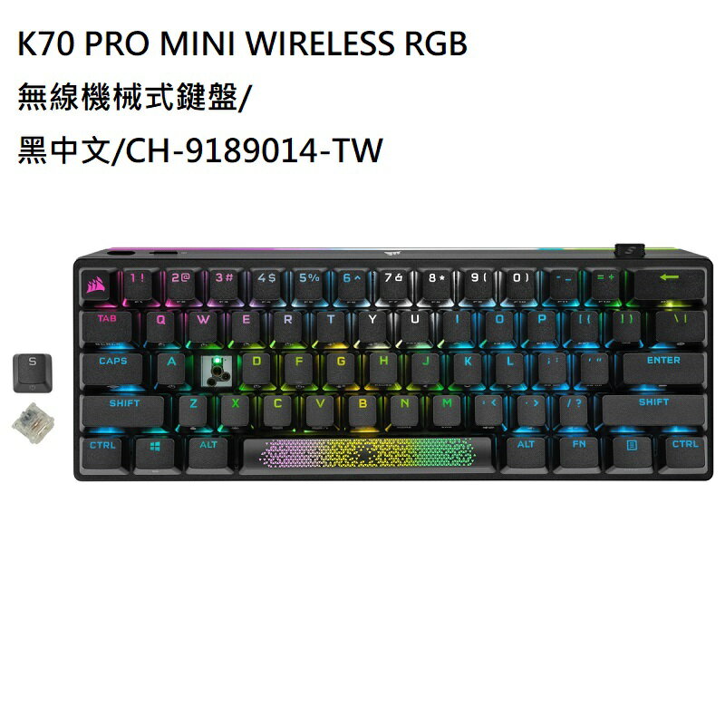【最高現折268】Corsair 海盜船 K70 PRO MINI WIRELESS RGB 無線機械式鍵盤/黑色中文/CH-9189014-TW