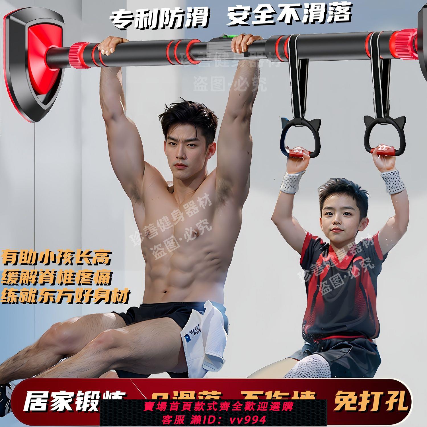 {公司貨 最低價}成人單槓家用室內引體向上免打孔兒童單槓健身器材伸縮吊桿單雙槓