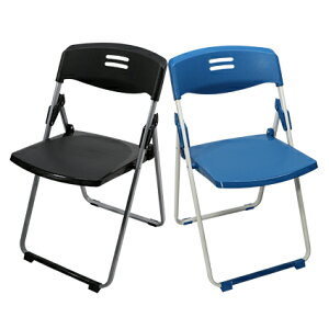 玉玲瓏折合椅 / 烤漆/電鍍 / 塑鋼摺疊椅 折合椅(黑色/淺灰色/藍色) 椅子 展場 活動椅 收納椅 耐用 台灣製造