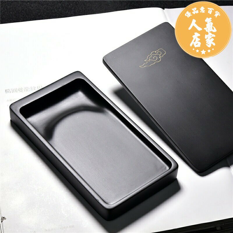 硯台中國歙硯/帶蓋素硯/天然原石硯台素硯實用文房墨盤并肩端硯老坑