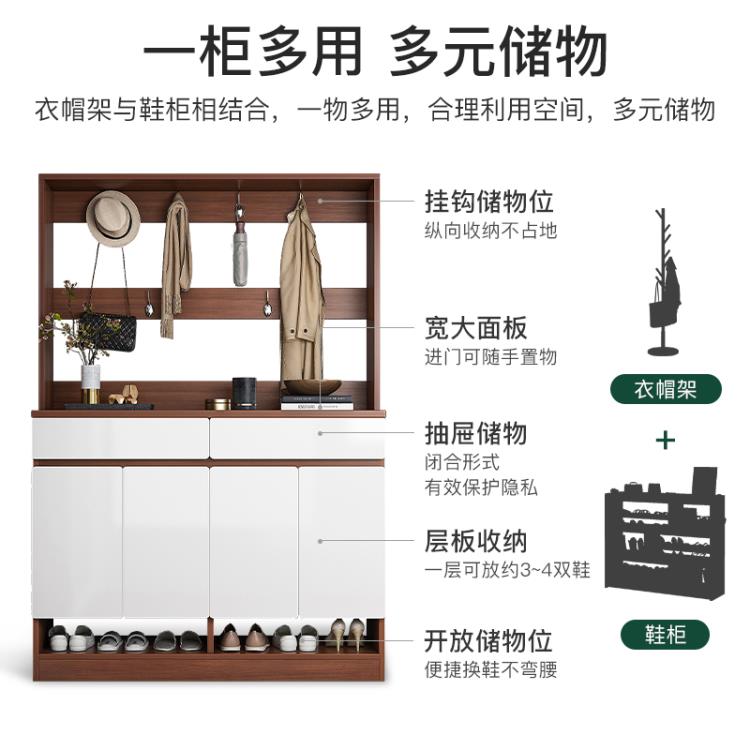 鞋櫃家用門口衣帽架一體入戶門玄關櫃帶掛衣架客廳進門靠牆鞋架子