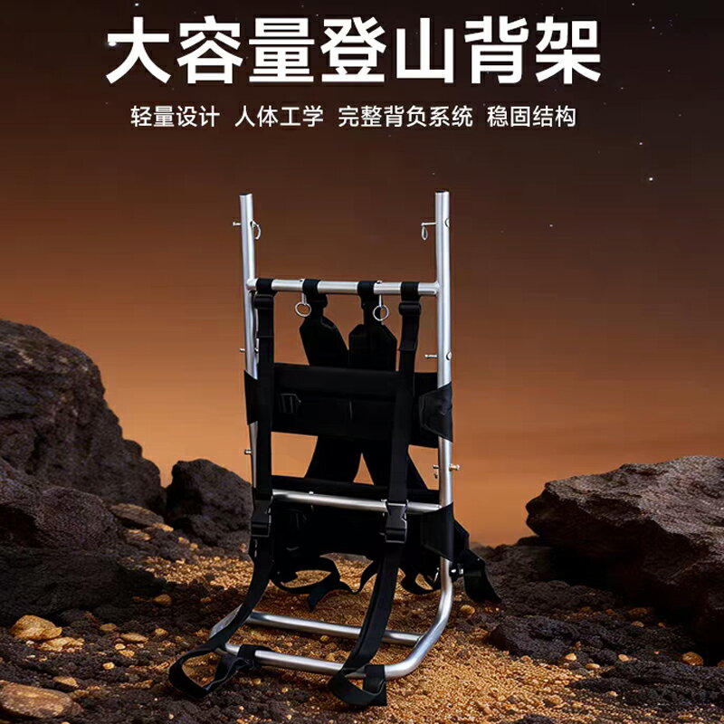 超輕鋁合金多用途行李折疊背架漁具徒步旅行登山背架戶外背架