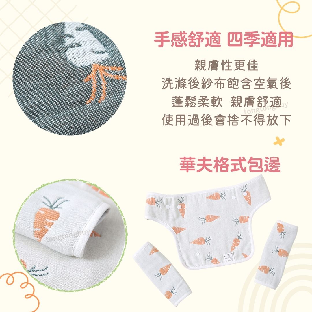 六層紗背帶口水巾 胸前口水巾 咬巾 背巾口水巾 純綿紗布口水巾 5