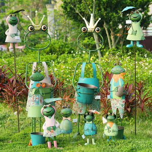 復古戶外鐵藝小動物花園庭院青蛙創意擺件室外公司別墅幼兒園裝飾