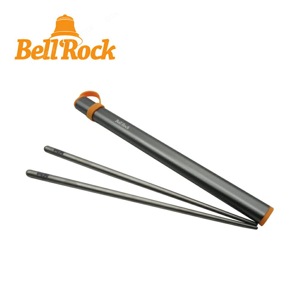 【韓國Bell'Rock】輕量環保鈦筷子(附筷套) 環保筷 登山露營 野營野炊 鈦餐具