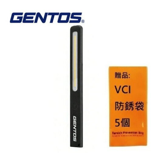 【Gentos】長型工作照明燈- USB充電 500流明 IP54 GZ-703 內附3.7V 1,750mAh充電電池