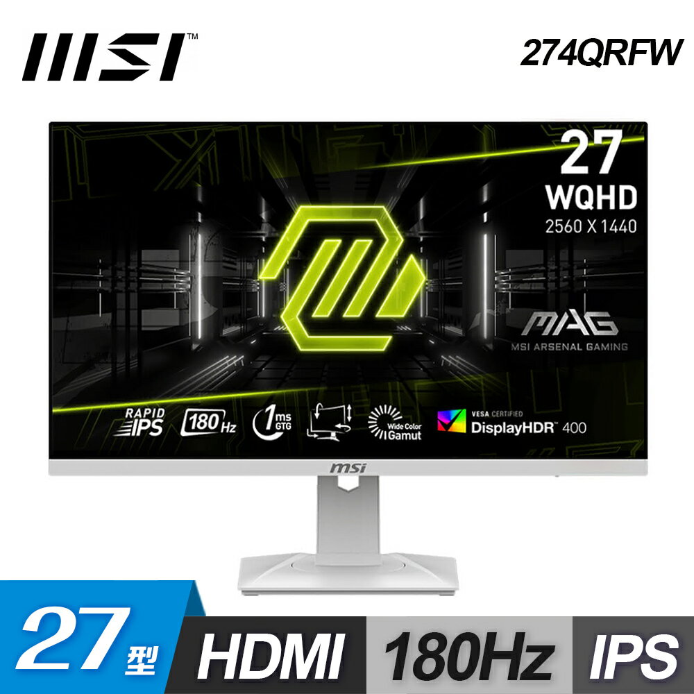 【MSI 微星】MAG 274QRFW 27型 IPS 180Hz 電競螢幕【三井3C】