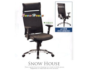 ╭☆雪之屋居家生活館☆╯A189-03 S-4830A黑網背鋁合金腳造型椅/辦公椅/會議椅/電腦椅