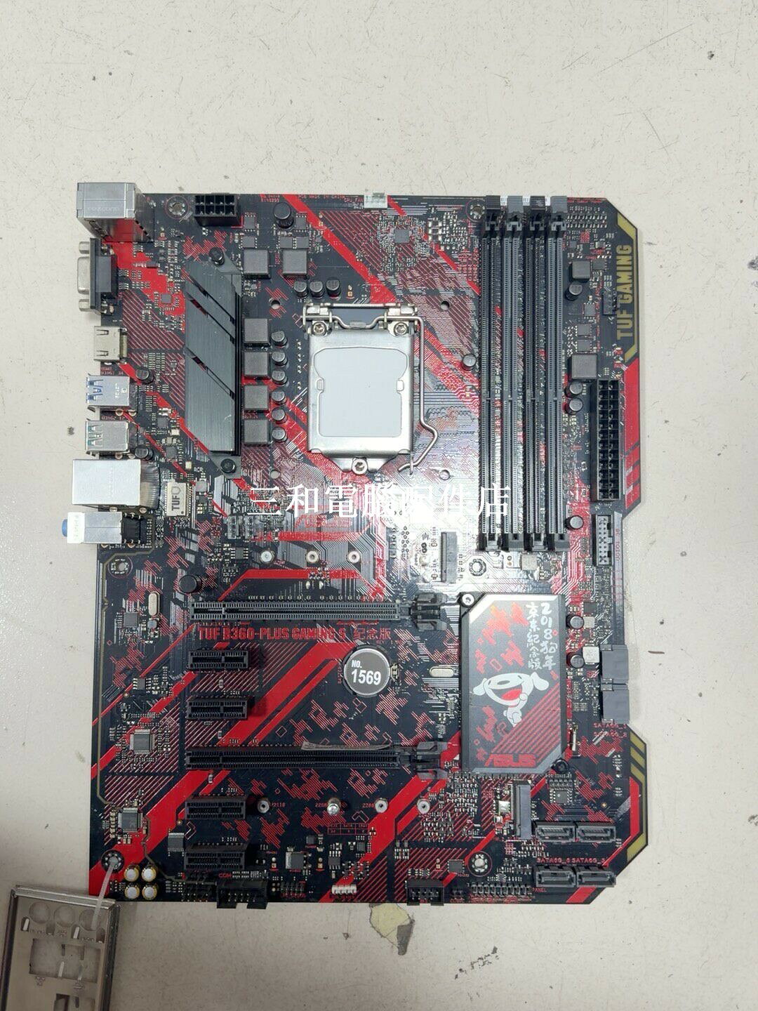 TUF B360-PLUS GAMMING S 主機板 拆卸功能完整 支援高效能遊戲 可退換