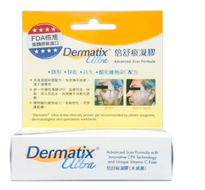 Dermatix Ultra 倍舒痕凝膠 7g/條 矽凝膠