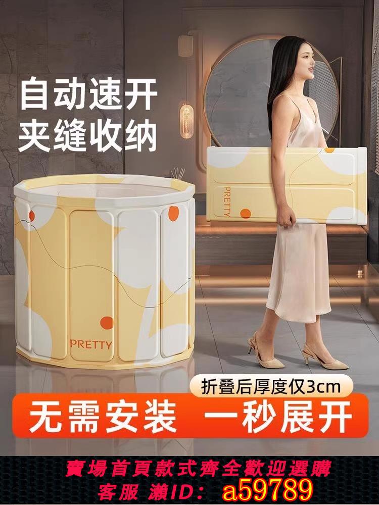 【臺灣公司 可打統編】泡澡桶大人折疊泡浴桶家用兒童洗澡桶冬天全身沐浴缸女士可坐浴盆