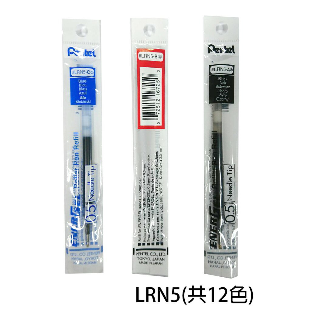 【角落文房】Pentel 飛龍 LRN5 耐水極速鋼珠筆芯 0.5 共12色