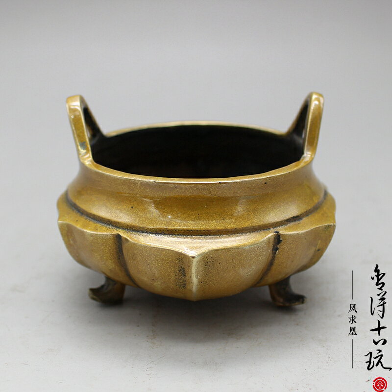 古玩銅器收藏 純銅小號蓮花雙耳小香爐薰香爐家用檀香爐擺件