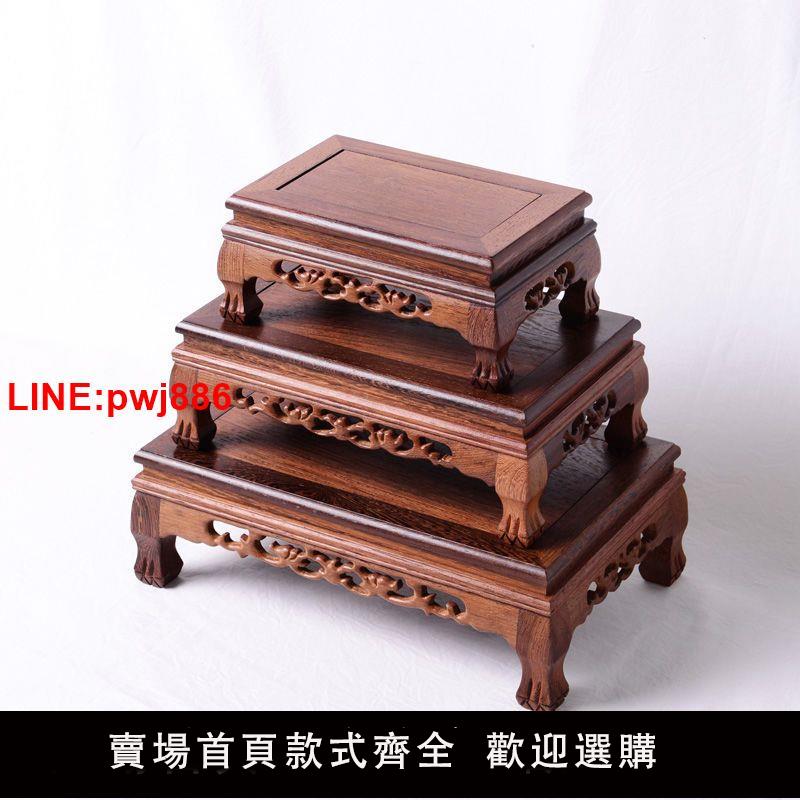 {臺灣公司 可開發票}雞翅木紅木雕刻工藝品佛臺像底座茶壺花瓶香爐盆景奇石底座實木託
