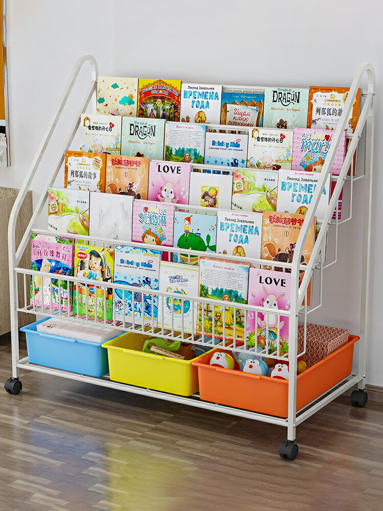 兒童書架寶寶繪本玩具收納架落地多層收納柜家用幼兒園簡約置物架