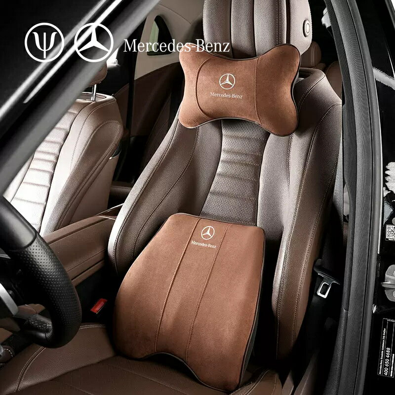 Benz 賓士 鹿皮 頸枕 靠枕 靠墊 W213 W206 W205 GLC GLE GLA CLA 頭枕 枕