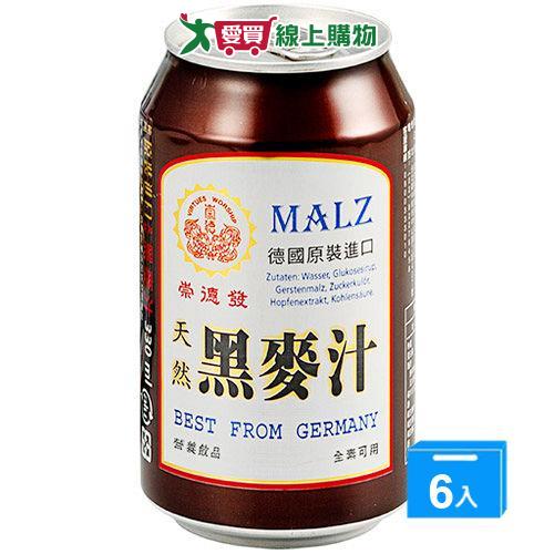 崇德發天然黑麥汁330MLx6入(易開罐)【愛買】