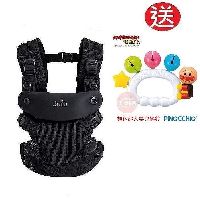 Joie savvy air 四合一嬰兒揹帶(嬰兒揹巾/嬰兒背袋)(JBC11000D黑色) 4980元+送麵包超人搖鈴