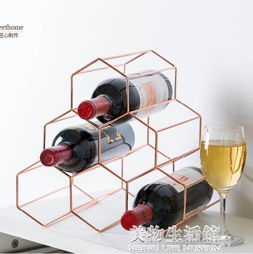 北歐創意家用金屬紅酒架擺件酒櫃展示架葡萄酒架酒瓶架子