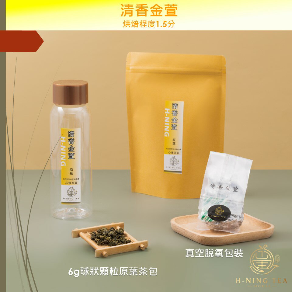 【心甯茶莊】「高山紅茶」「茶多酚綠茶」「清香金萱」「雅香烏龍」6g/10入 原葉三角立體茶包 真空脫氧包裝 送600ml冷泡瓶 ●60g● 茶葉 茶包 5