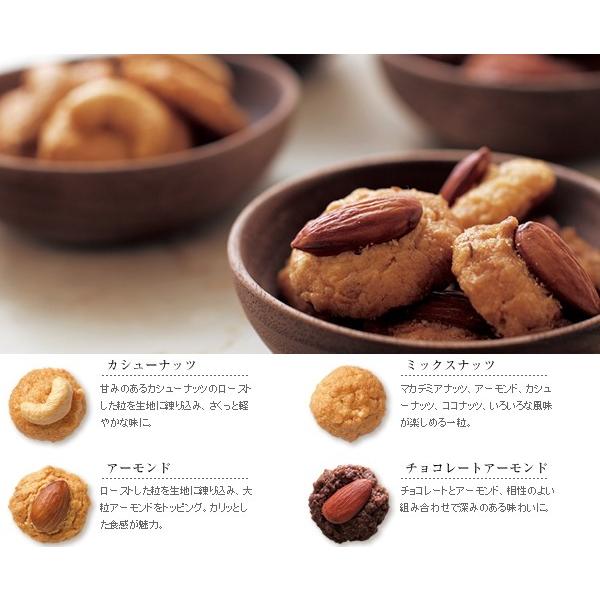 【預購】銀座 morozoff 阿卡迪亞® 系列 堅果餅乾禮盒 綜合堅果 手指餅乾 圓球餅乾 中秋節禮盒 送禮之選 1