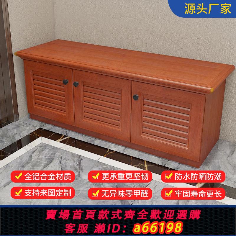 【臺灣公司 可開發票】鋁合金換鞋凳家用門口防水防曬穿鞋凳進門可坐式鞋櫃收納凳儲物凳
