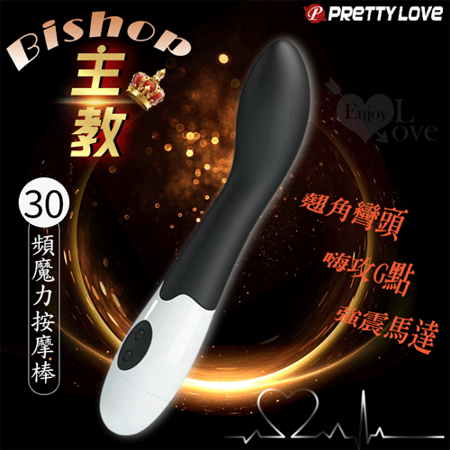 派蒂菈｜主教 30段變頻強震嗨攻G點魔力按摩棒｜情趣用品【本商品含有兒少不宜內容】