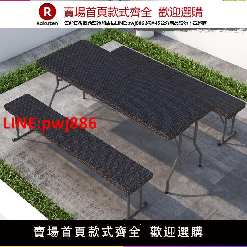 【高品質超低價】戶外桌椅組合室外露天庭院休閑藤編桌花園防水防曬塑膠陽臺木頭桌