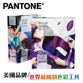 【永昌文具】最新2016年   Pantone   GP1606N 光面銅版紙 & 膠版紙  /組
