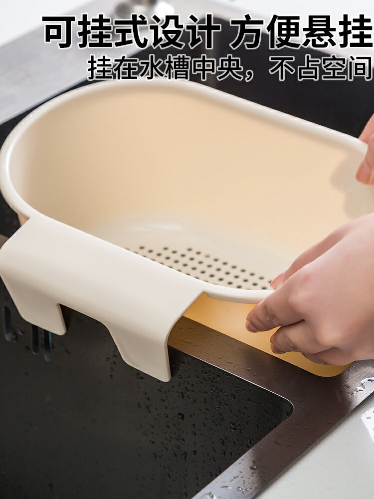 廚房水槽置物架掛式瀝水籃洗菜碗水池廚餘剩菜剩飯過濾掛籃收納籃