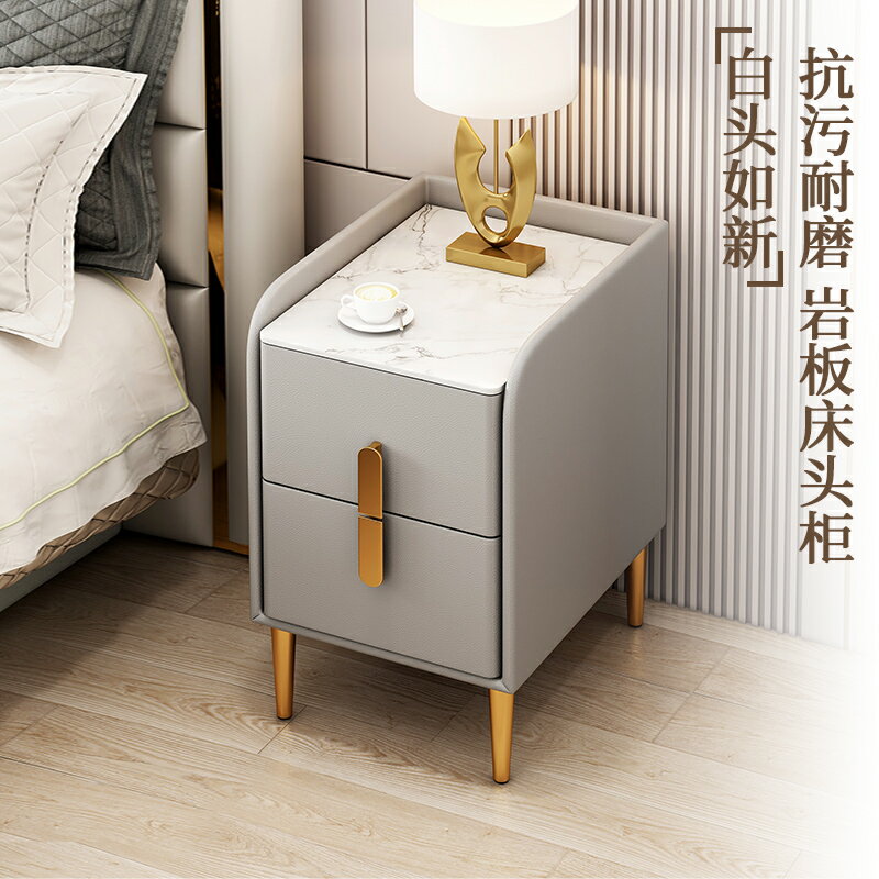 巖板床頭柜現代簡約輕奢高級感床頭置物架小型皮質簡易超窄床邊柜