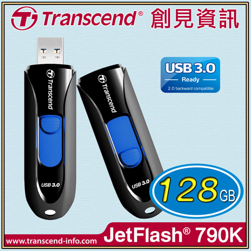 【Transcend 創見】JF790 USB3.0 128G黑/隨身碟 TS128GJF790