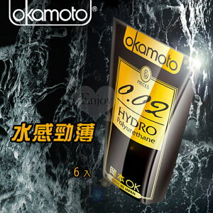 OKAMOTO 日本岡本‧0.02 HYDRO 水感勁薄 6片裝【本商品含有兒少不宜內容】