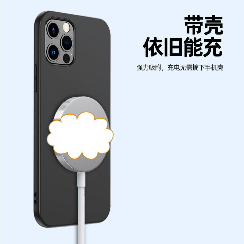 適用蘋果手機無線充15w磁吸無線充電器三星華為magsafe手錶無線充【北歐家居生活】