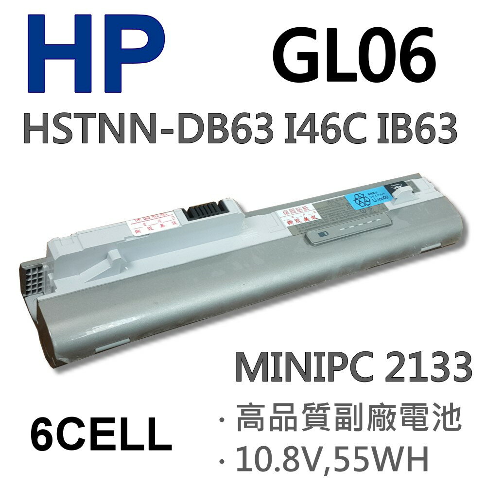 <br/><br/>  HP GL06 6芯 日系電芯 電池 KU528AA GL06 464120-141 482262-001 482263-001 484783-001 DB63 DB64 I46C IB63 IB64 XB63 XB64 Mini-Note 2133<br/><br/>