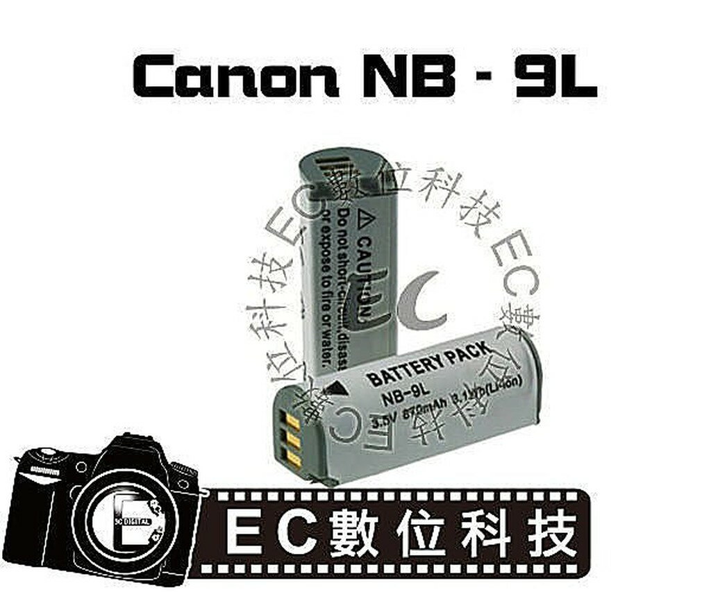 【EC數位】Canon PowerShot N IXUS 1000HS IXUS 510 NB9L 電池 NB-9L &