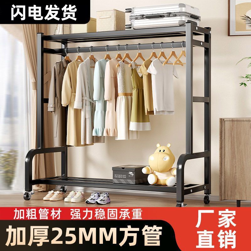 【1801人收藏】衣架落地立式簡易晾衣架衣帽架陽臺曬衣服架子家用臥室宿舍掛衣架-貼心優衣家居