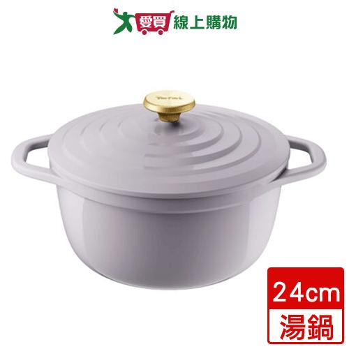 特福 Air系列陶瓷鑄造雙耳湯鍋24cm 鍋子 湯鍋 雙耳 陶瓷【愛買】