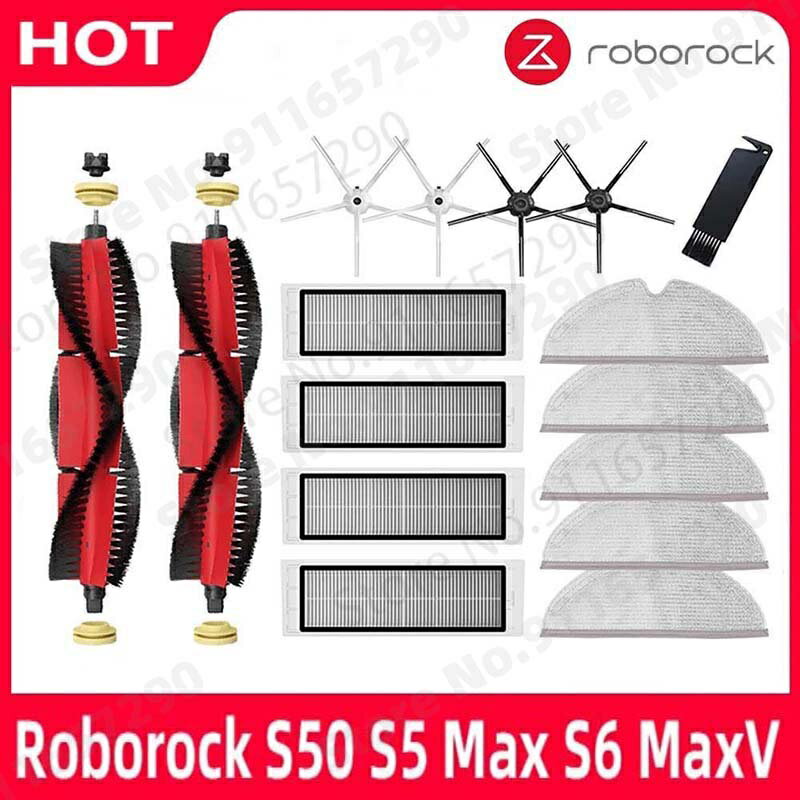 石頭掃地機器人 主刷 水箱 邊刷 濾網 抹布 拖布 石頭 Roborock S50 S5 Max S6 MaxV