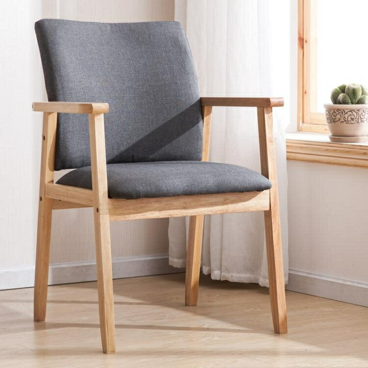 實木餐椅現代簡約家用北歐木椅子靠背椅書桌椅扶手椅簡易休閒凳子