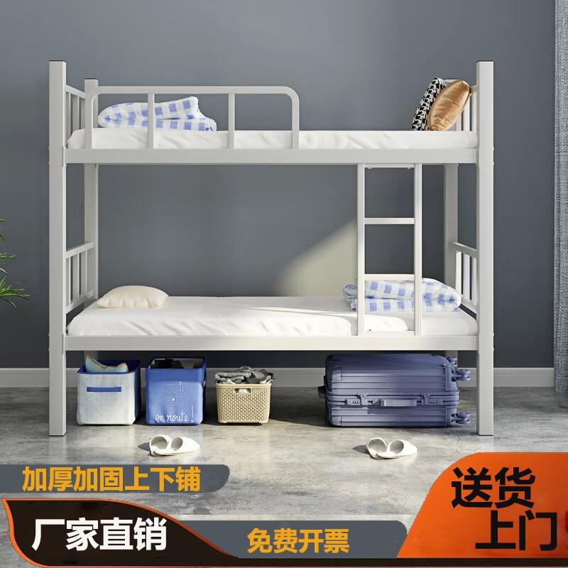 員工學生宿舍鐵藝床上下鋪雙層床鐵架床低價鐵架床工地高低鐵架床