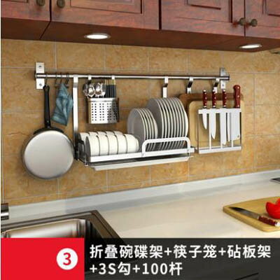 【圓管廚房壁掛置物架-套餐2-100cm-1套/組】自由組合掛架可定製長度(需打孔)-7201007