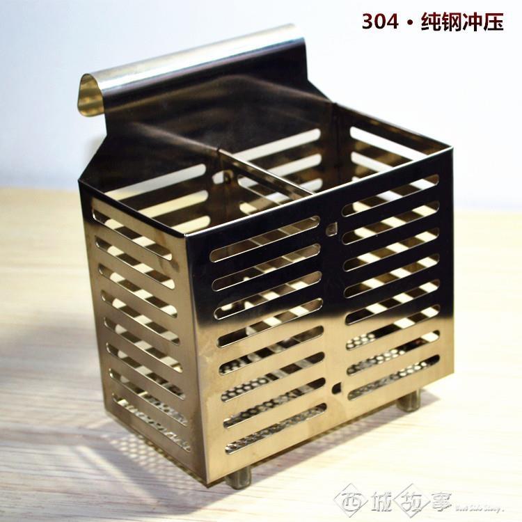 筷籠304不銹鋼筷子籠雙兩格筷子架瀝水筷子筒廚具收納廚房用品置物架